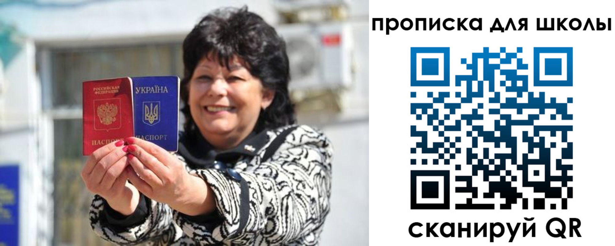 прописка иностранных граждан в Инте